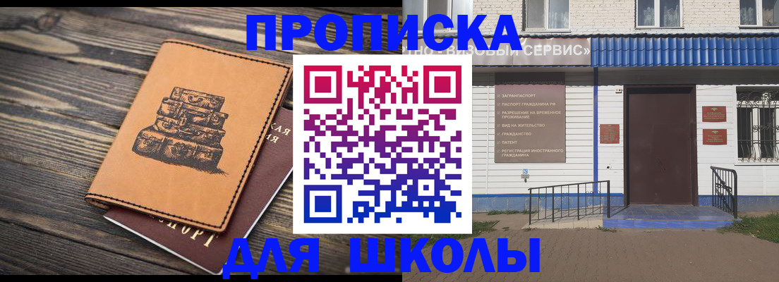 временная регистрация 2025 в Пугачёве